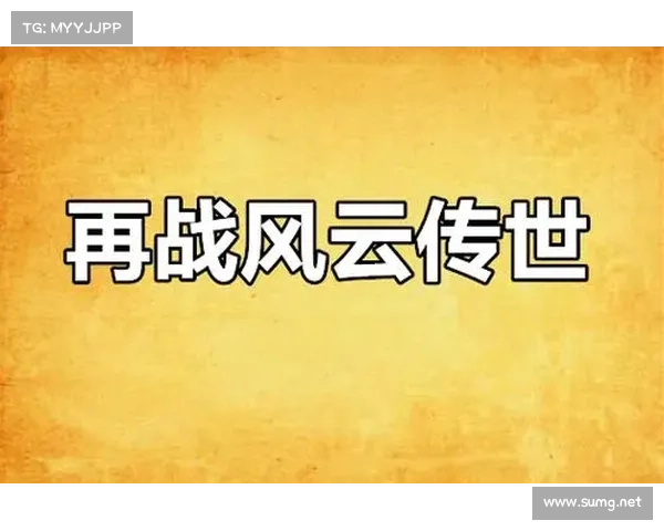 邵天罡传世风云探秘：从儒雅文人到历史传奇的崛起与成就